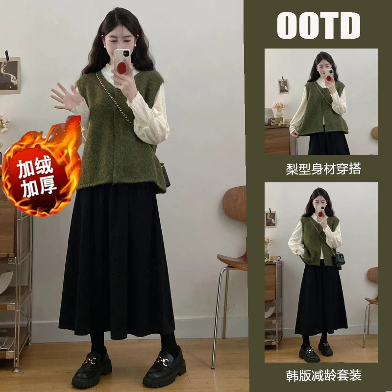 2025秋冬新款大码设计感百搭马甲胖mm加绒打底衫显瘦半身裙三件套