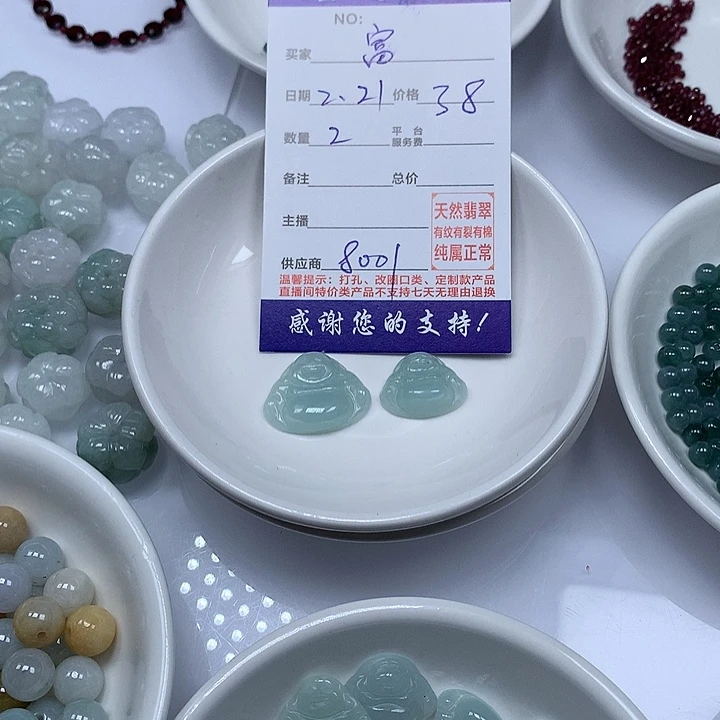 翡翠颈饰未镶嵌富*啊