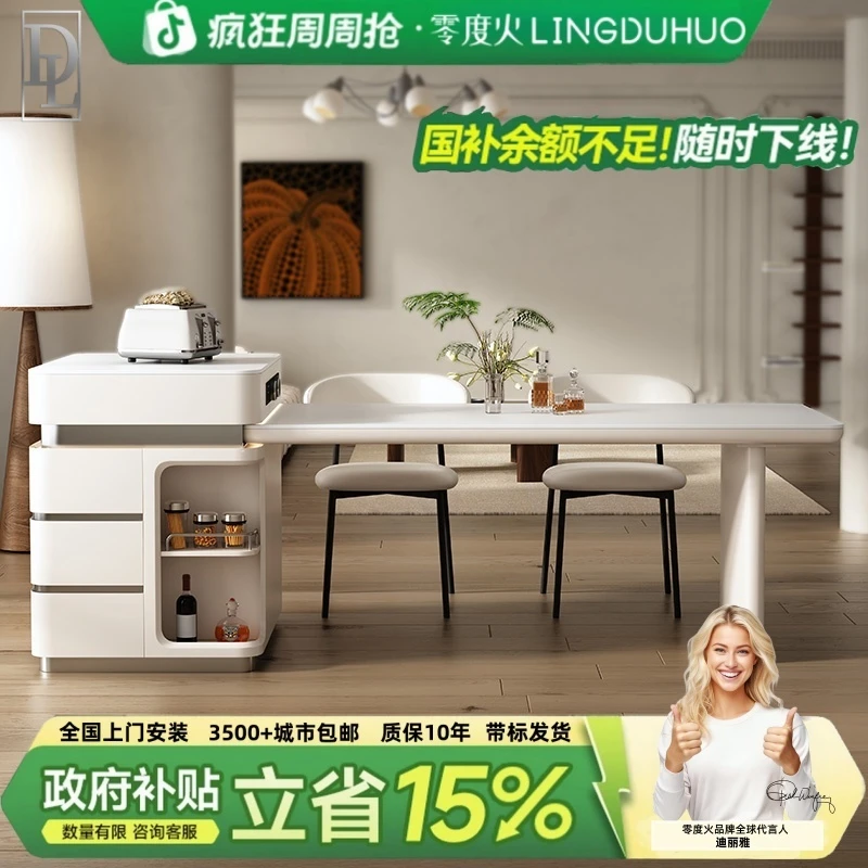 【国家补贴】高端岛家用餐桌一体新款家用导台多功能小户型饭桌