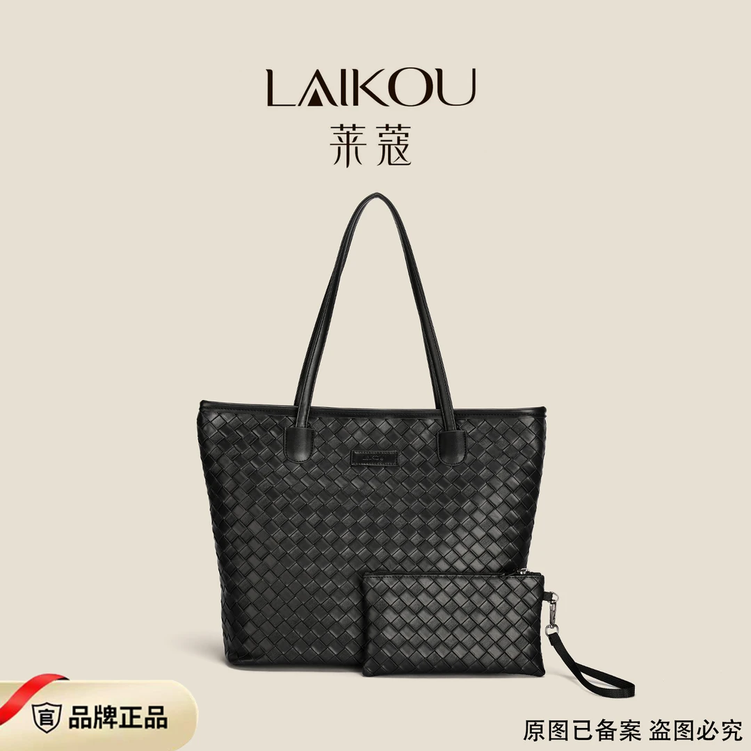 【莱蔻正品】2025女士时尚编织百搭休闲潮流轻便托特包单肩包LK1823
