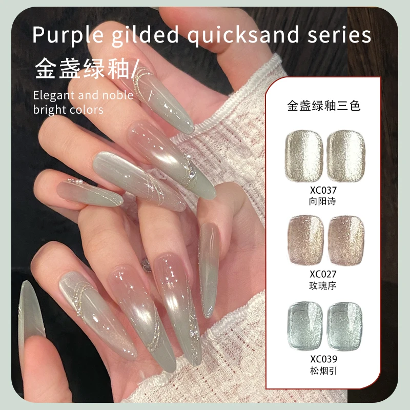 KaSi美甲3色10g【金盏绿釉】甲油胶小套春夏清新新款冰透显白