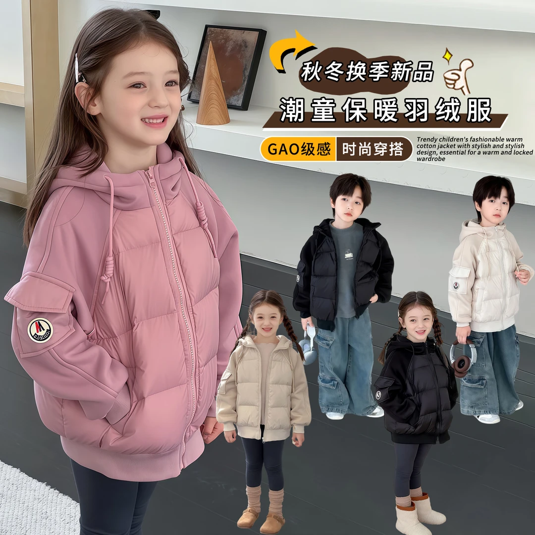 白鸭绒校服神器双穿2025新款儿童羽绒服女童男童连帽外套秋冬 11