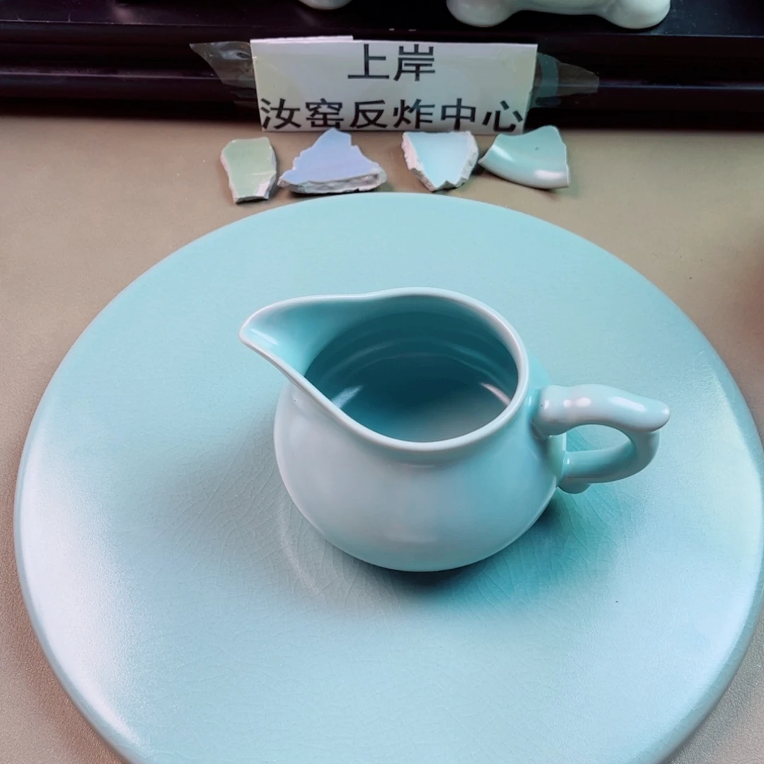 瓷片与王同行，汝你所愿