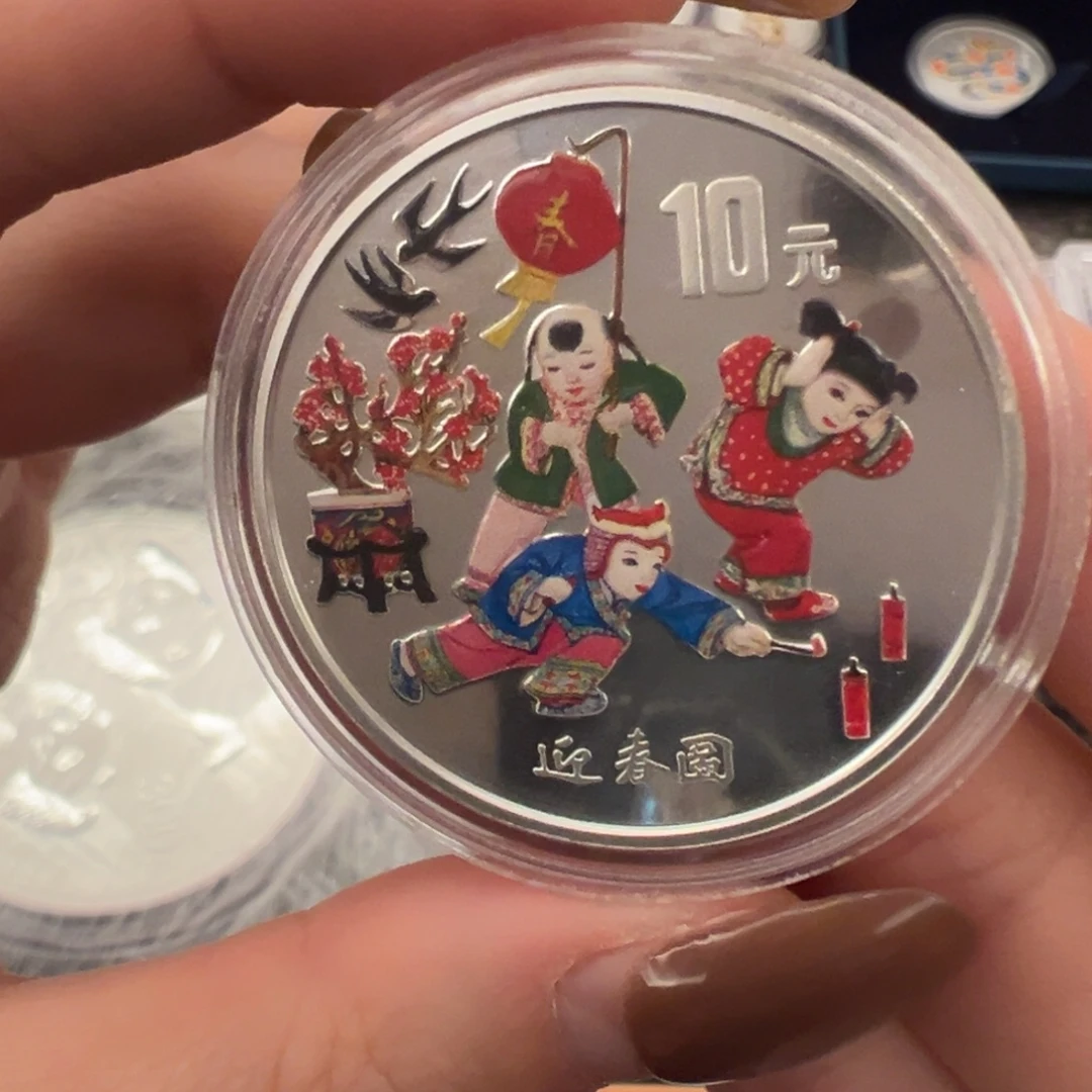 纯银1999彩色迎春图带证书