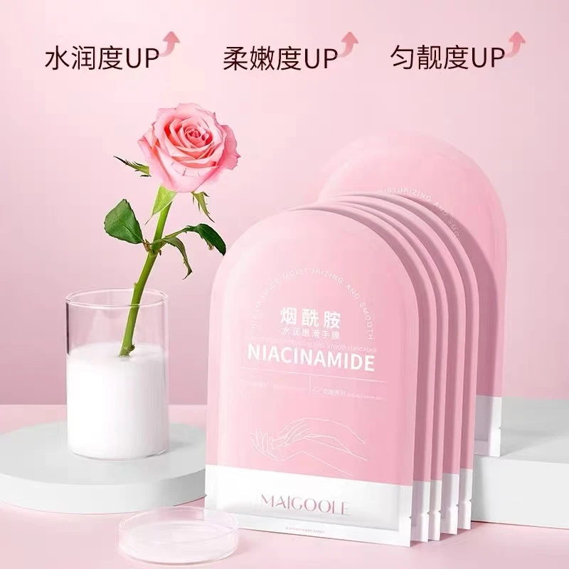 烟酰胺水润嫩滑手膜