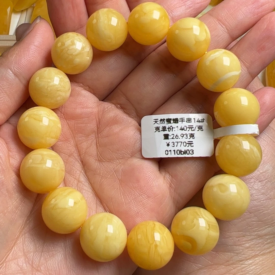 蜜蜡手串未镶嵌无优化