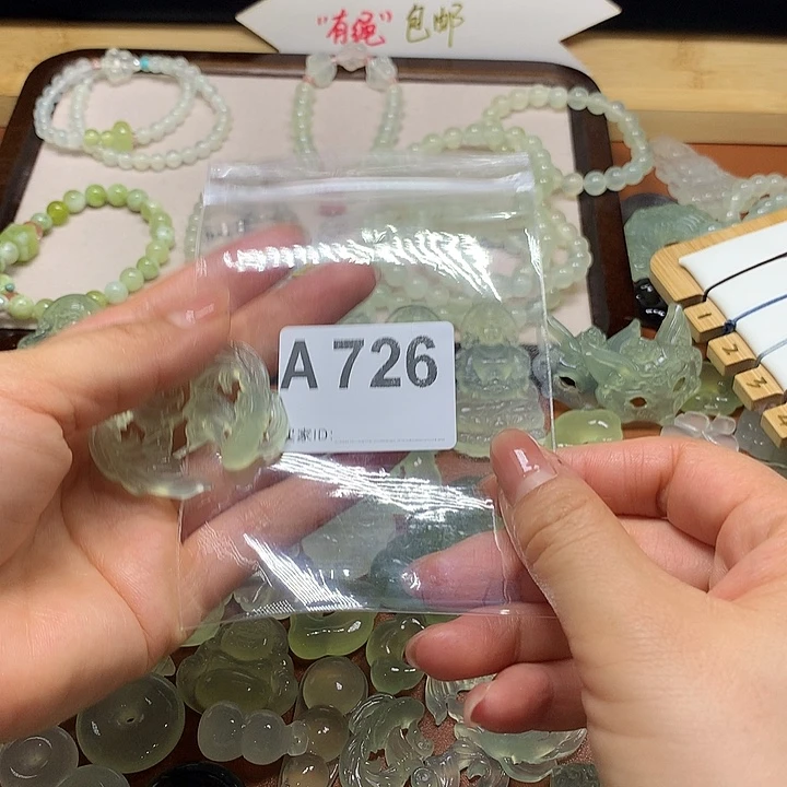 －***－蛇纹石玉未镶嵌岫玉