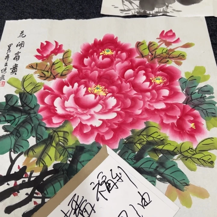 尚谷里商贸 画心一张