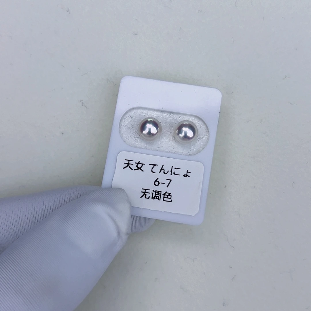 海水珍珠海水akoya天女耳钉6-7mm18K金镶嵌