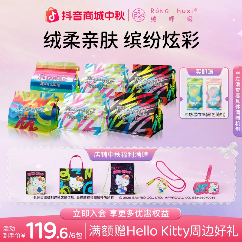 【官方正品】绒呼吸洗脸巾一次性干湿洁面柔巾加厚加大抽取悬挂