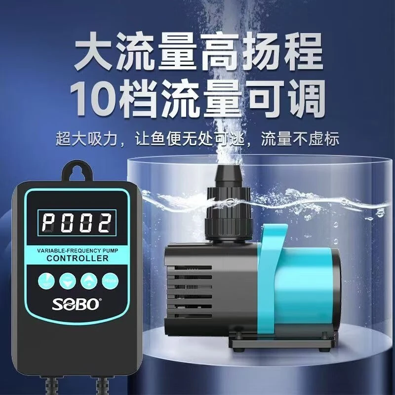 【变频省电静音智能多功能】鱼缸潜水泵水族箱循环泵底吸过滤换水泵