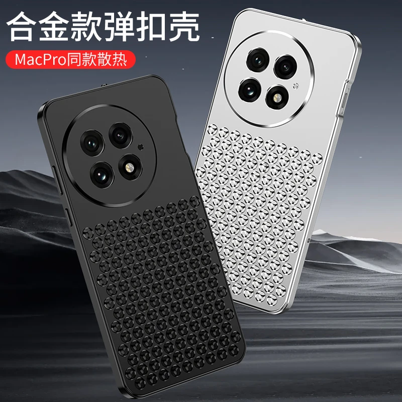 适用一加ace5防摔手机壳1+ace 5pro金属镂空设计蜂窝散热保护壳套