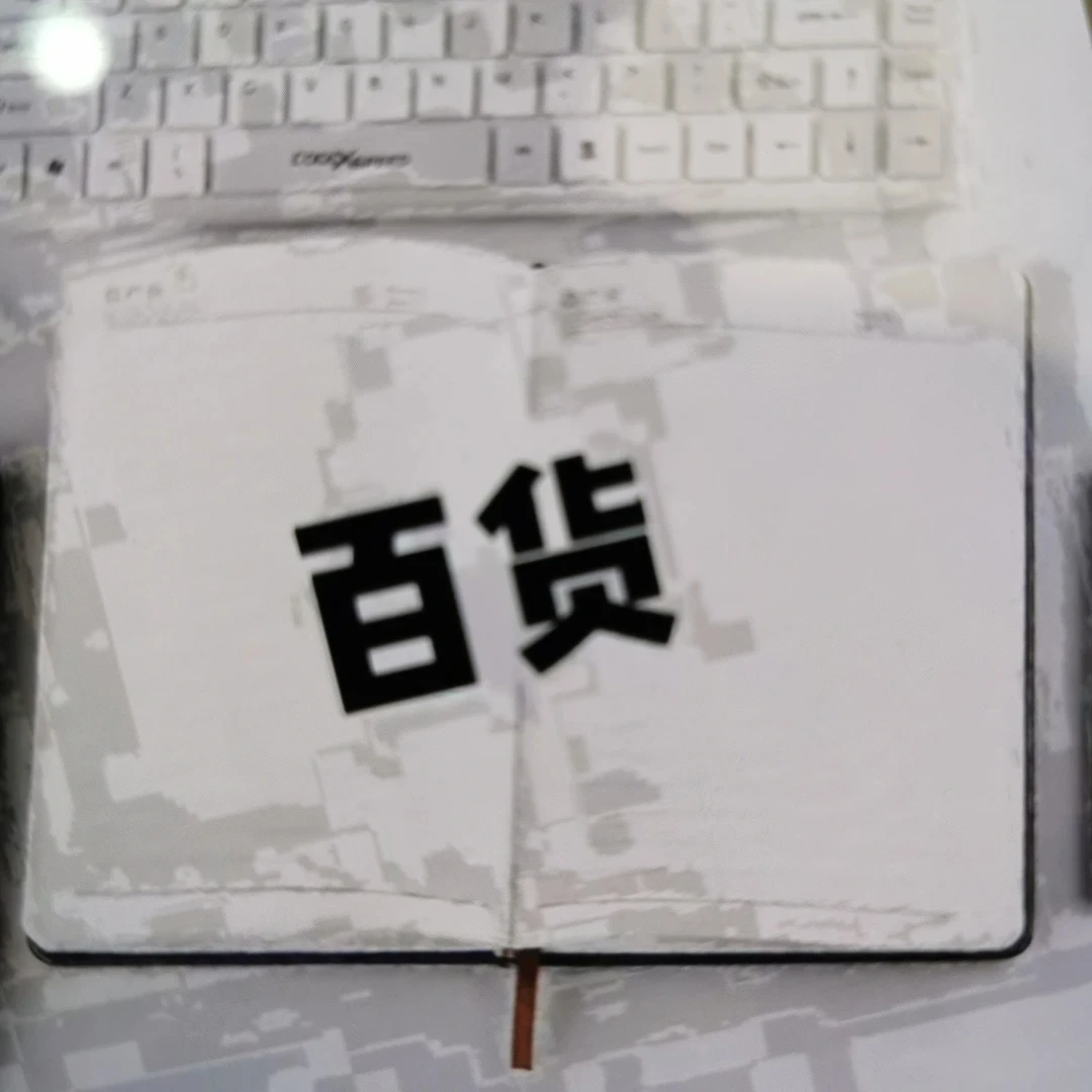 和平/王者NFC房卡游戏启动卡HDW-422/423 学生文具学习用品