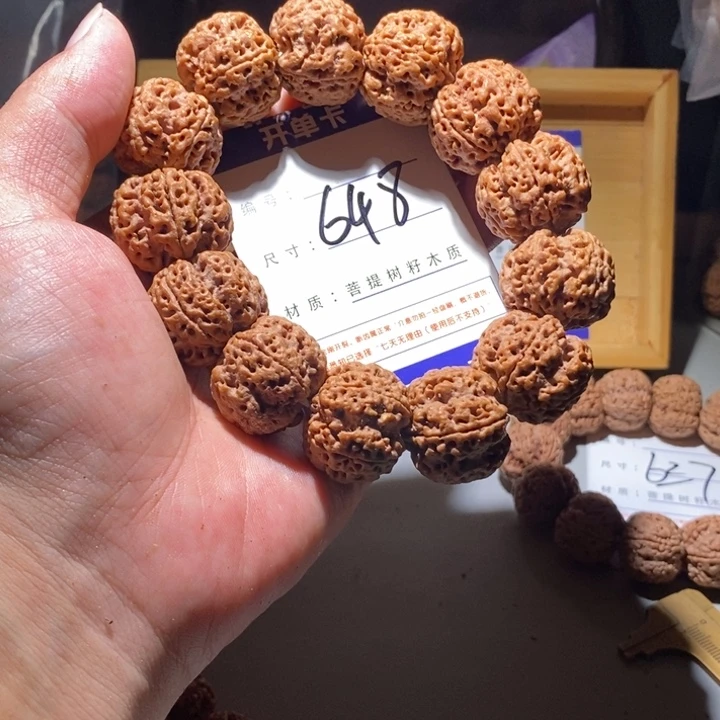 手串金刚菩提648号尺寸25梅花