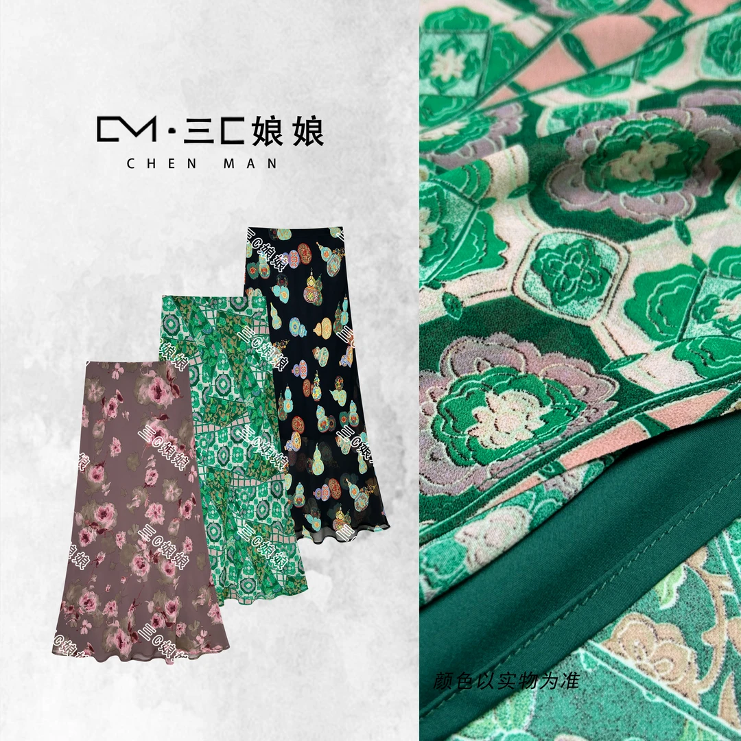 宸嫚三C娘娘【水蛇腰】7620时尚气质松紧腰显瘦百搭半身裙