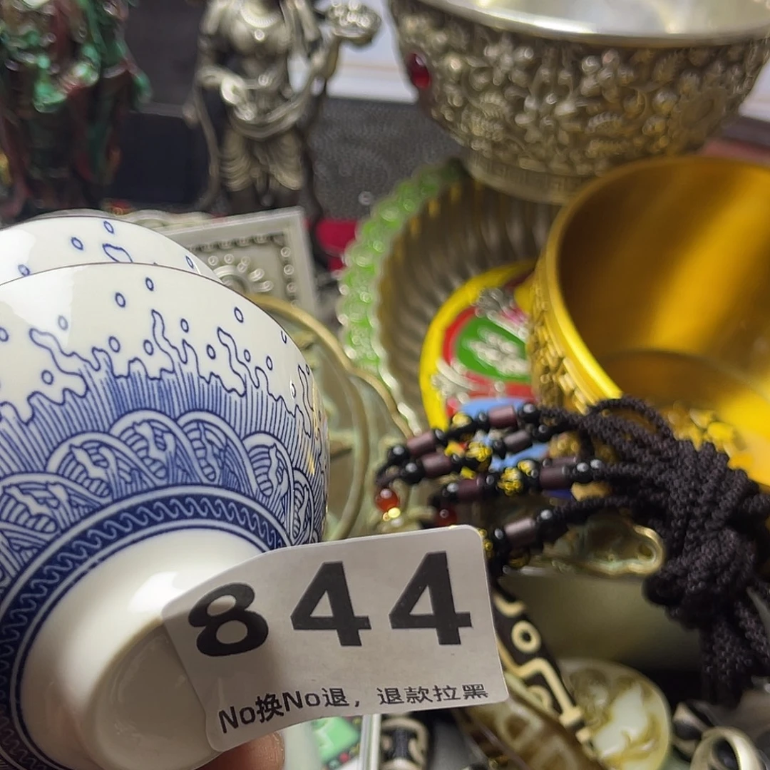 清***，祝老板恭喜发财844