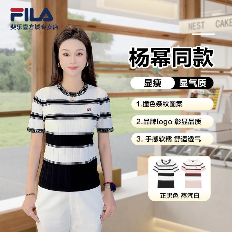 Fila/斐乐【夏日出游】25春季新款撞色条纹时尚短袖运动F11W431413F