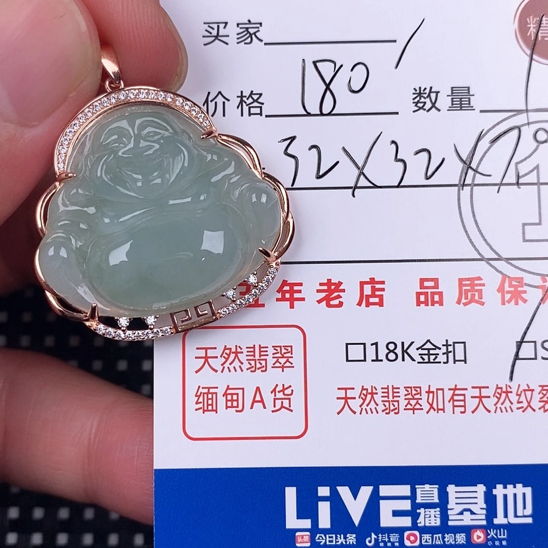 翡翠银S925镶嵌颈饰