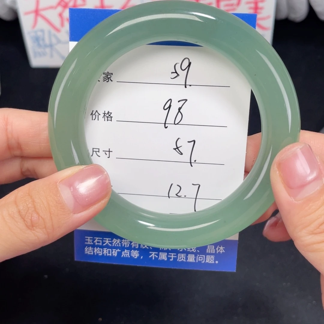 未镶嵌059.57石英质玉