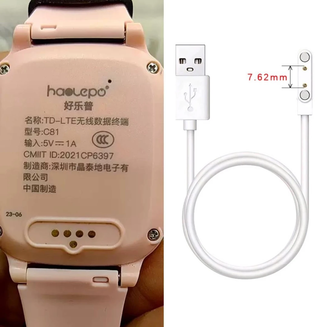 适用haolepo好乐普C81儿童电话手表原装充电器线电源线磁吸数据线