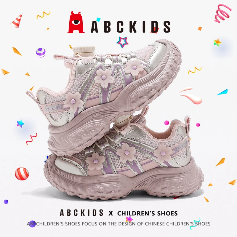 abckids童鞋女童网面透气运动鞋2025春秋新款儿童鞋子女孩老爹鞋