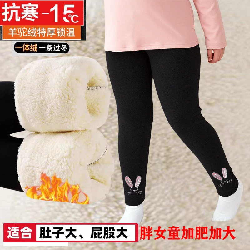 胖宝宝打底裤加绒加厚秋冬大童女孩儿童加肥加大粗腿深裆胖童裤子