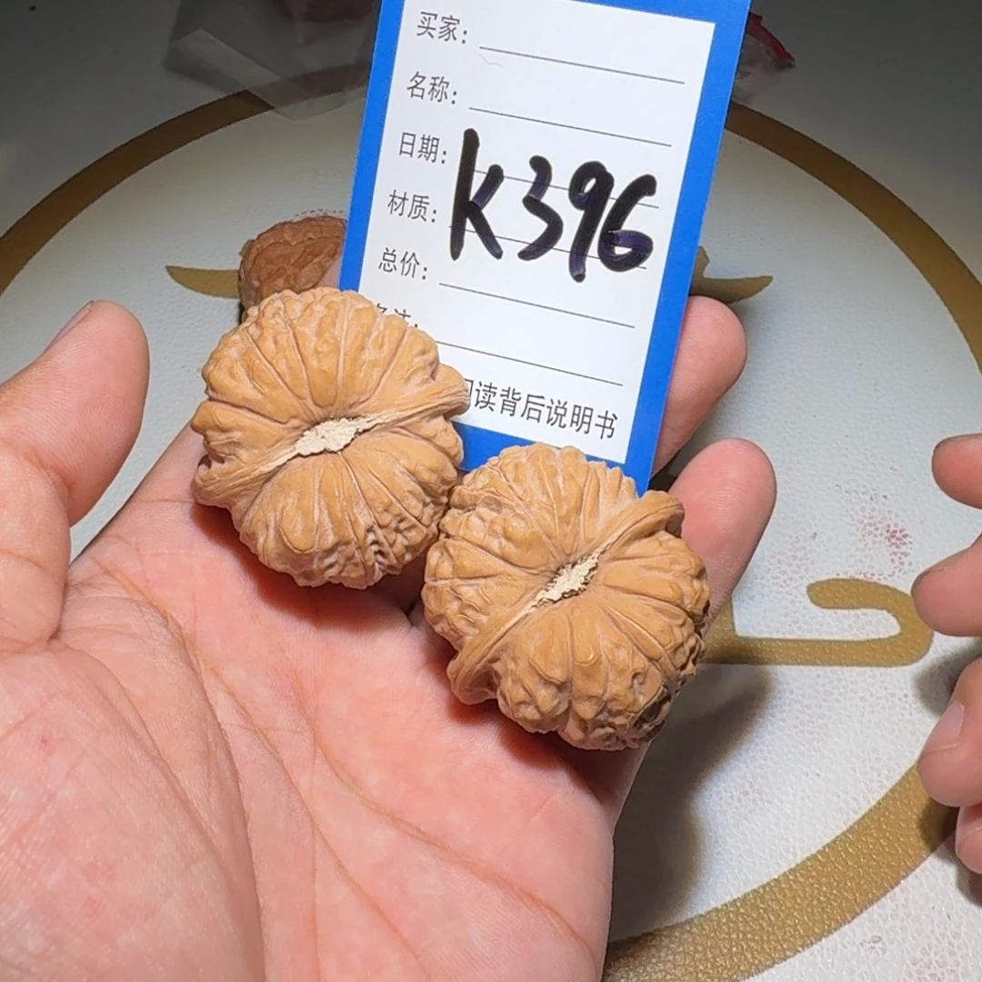 文玩核桃吊坠南瓜