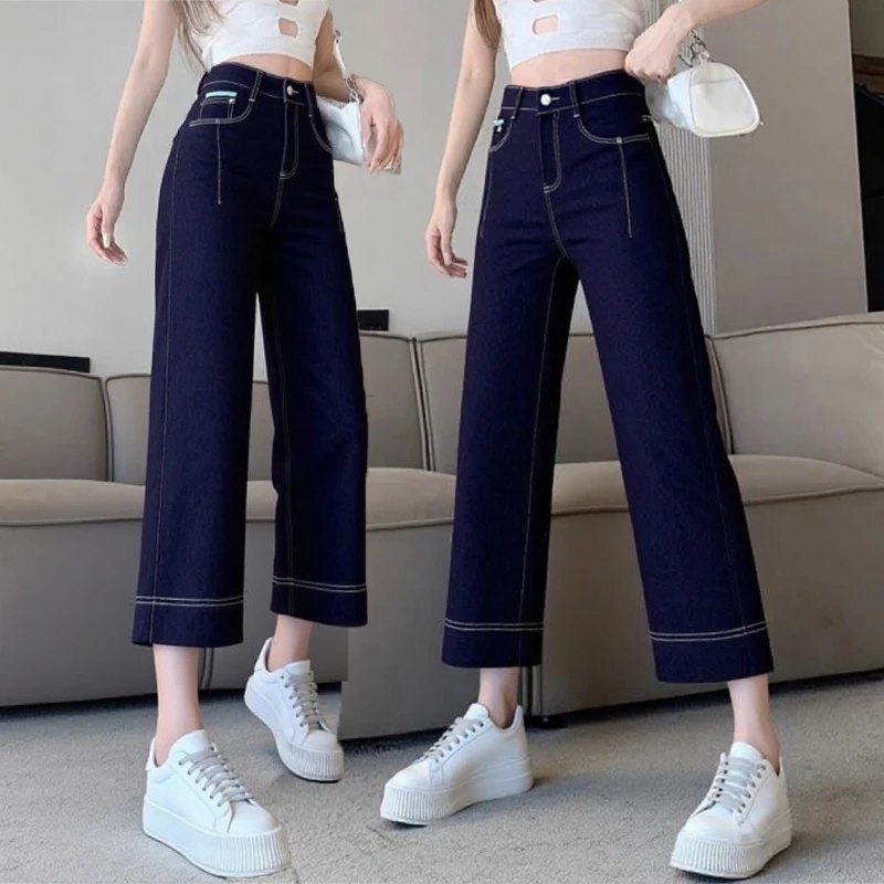 八分深蓝色宽松阔腿牛仔裤直筒夏季薄款新款高腰小个子九分筒裤