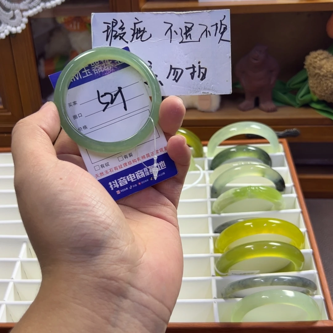 蛇纹石玉未镶嵌手镯525