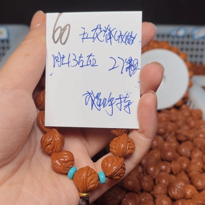 吊坠桃核玉龙脊13尺寸