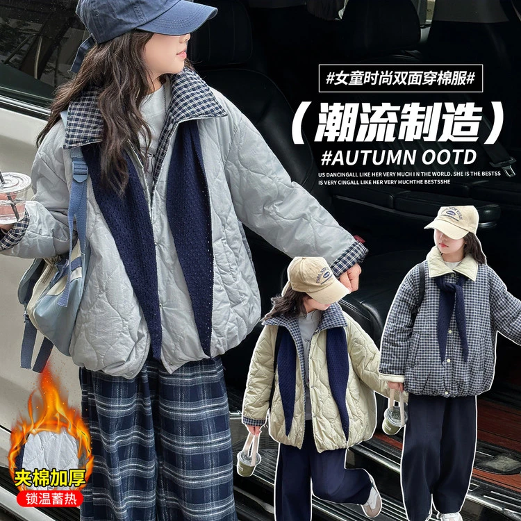 甜野家【椰奶格子】女童双面穿航线加绒韩版棉衣外套2025秋冬中大童