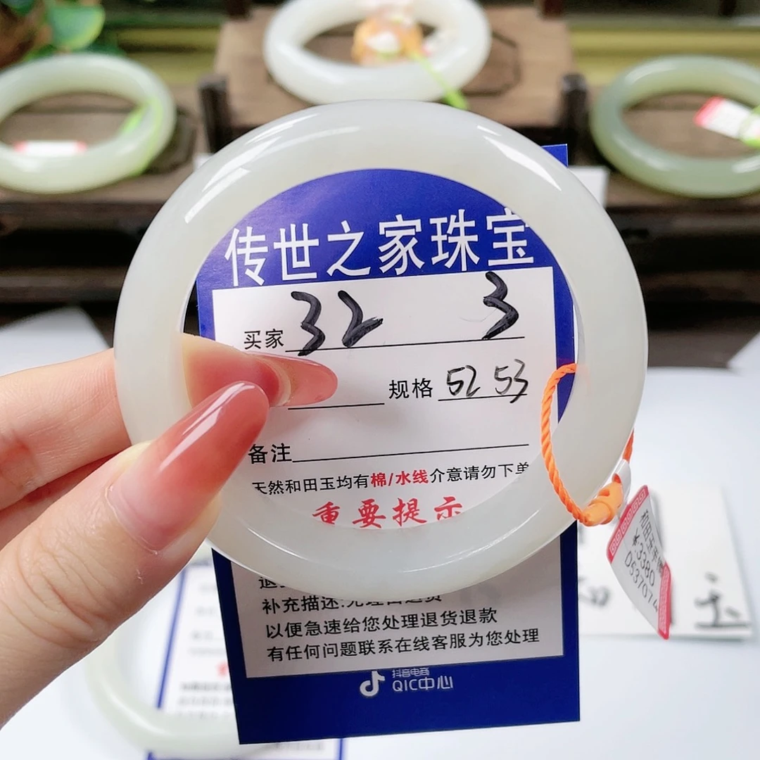 【闪购商品】未镶嵌手镯和田玉
