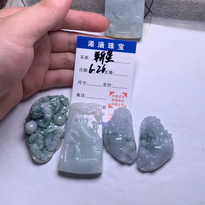 翡翠未镶嵌颈饰新*悟道，寿星，金蟾