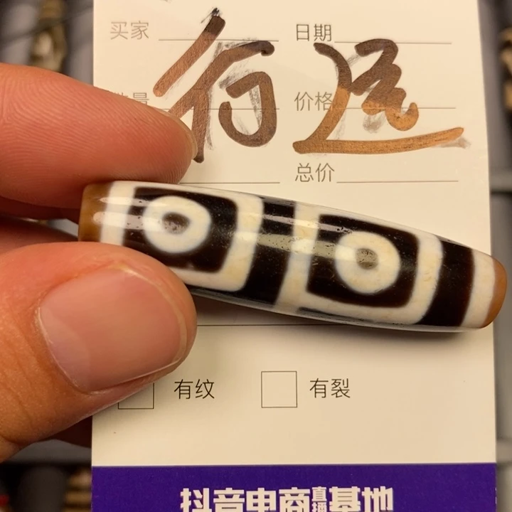 玛瑙/玉髓颈饰未镶嵌J*?