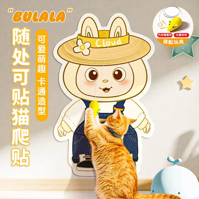 猫爬垫随意剪贴逗猫神器耐磨猫抓贴多功能墙贴猫咪攀爬猫耐磨墙贴