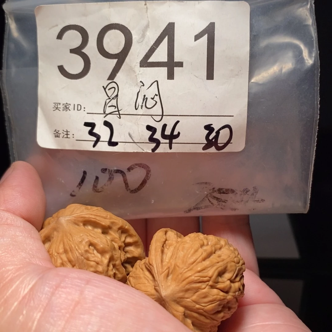 文玩核桃把件文玩核桃把件