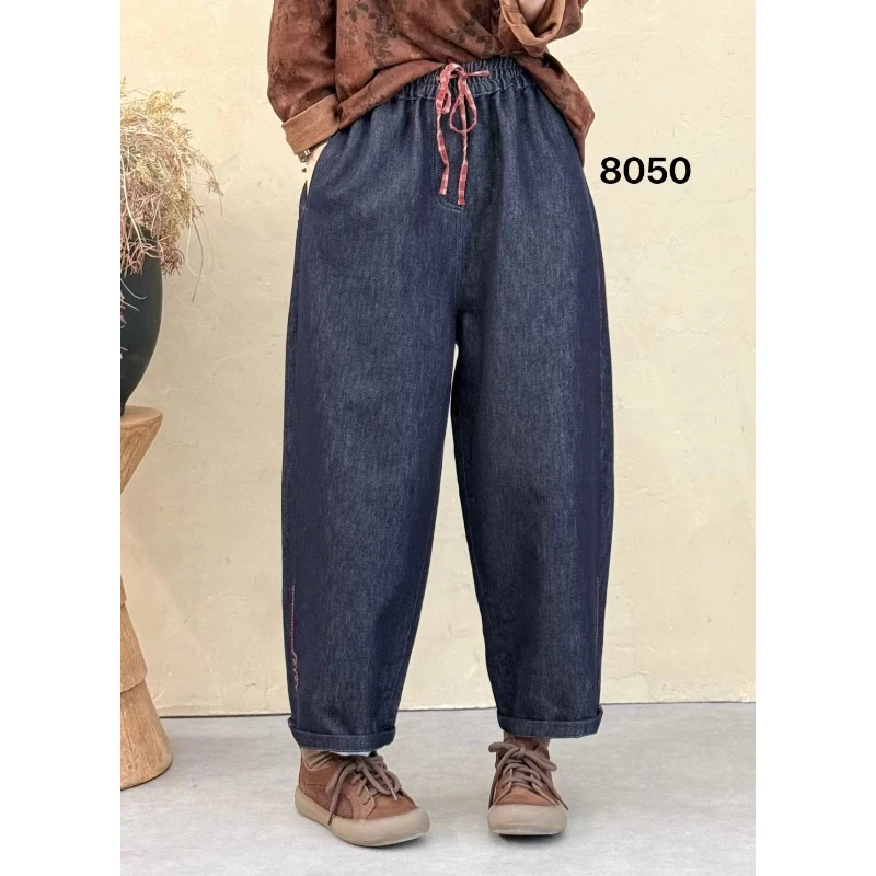 【布愫】秋季新款抽绳系带松紧腰宽松显瘦牛仔裤女大版阔腿老爹裤