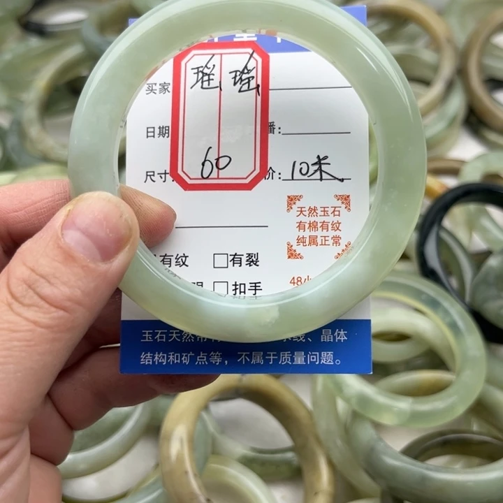 瑶***瑶岫玉未镶嵌手镯岫玉