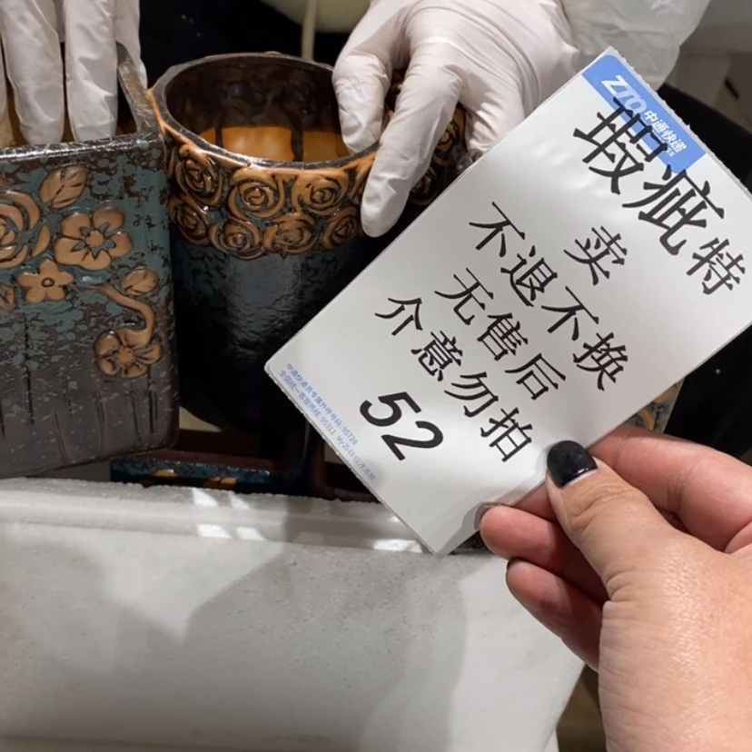 【闪购商品】摆件宇*陶瓷摆件瑕疵特卖