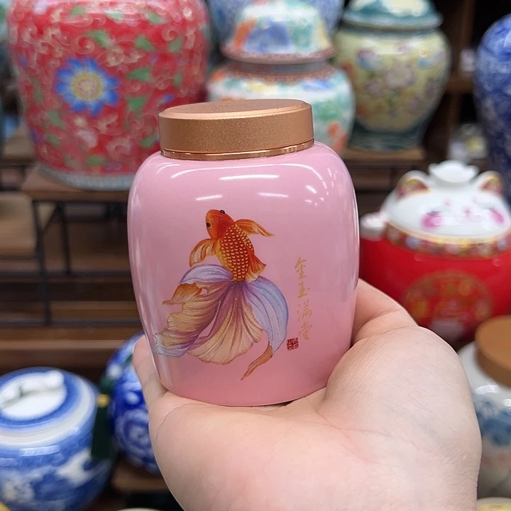 瓷片茶叶罐茶叶罐