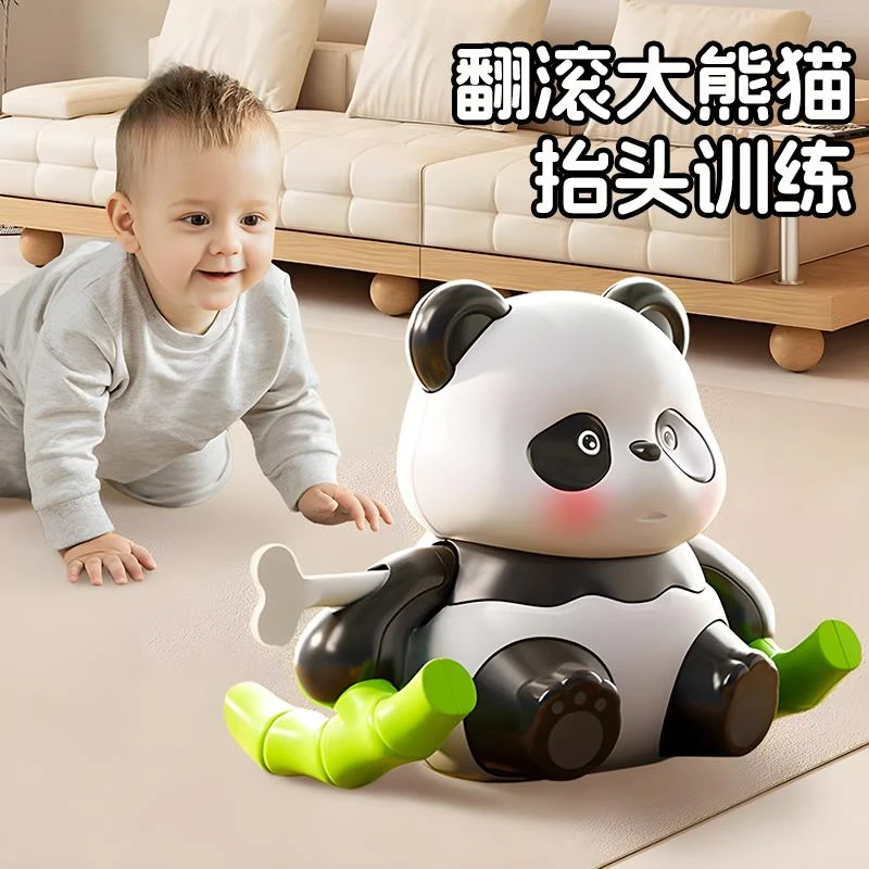 婴儿玩具翻滚熊猫幼儿到岁一个月龄2早教益智宝宝消耗体力六
