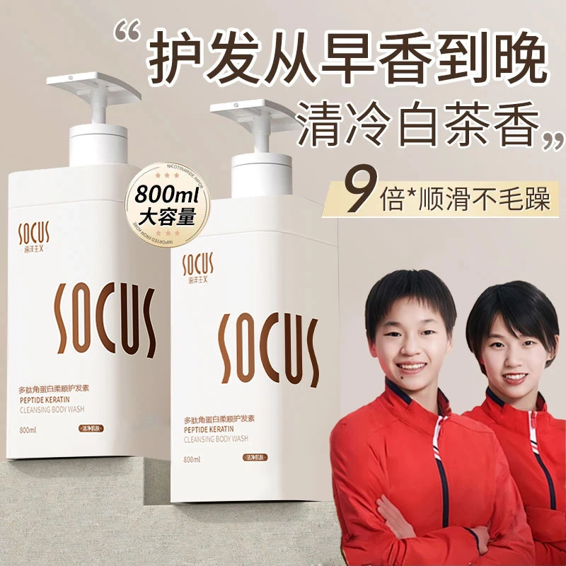 【国货推荐】多肽角蛋白矫正修护发膜干枯毛躁顺滑官方正品版护发素