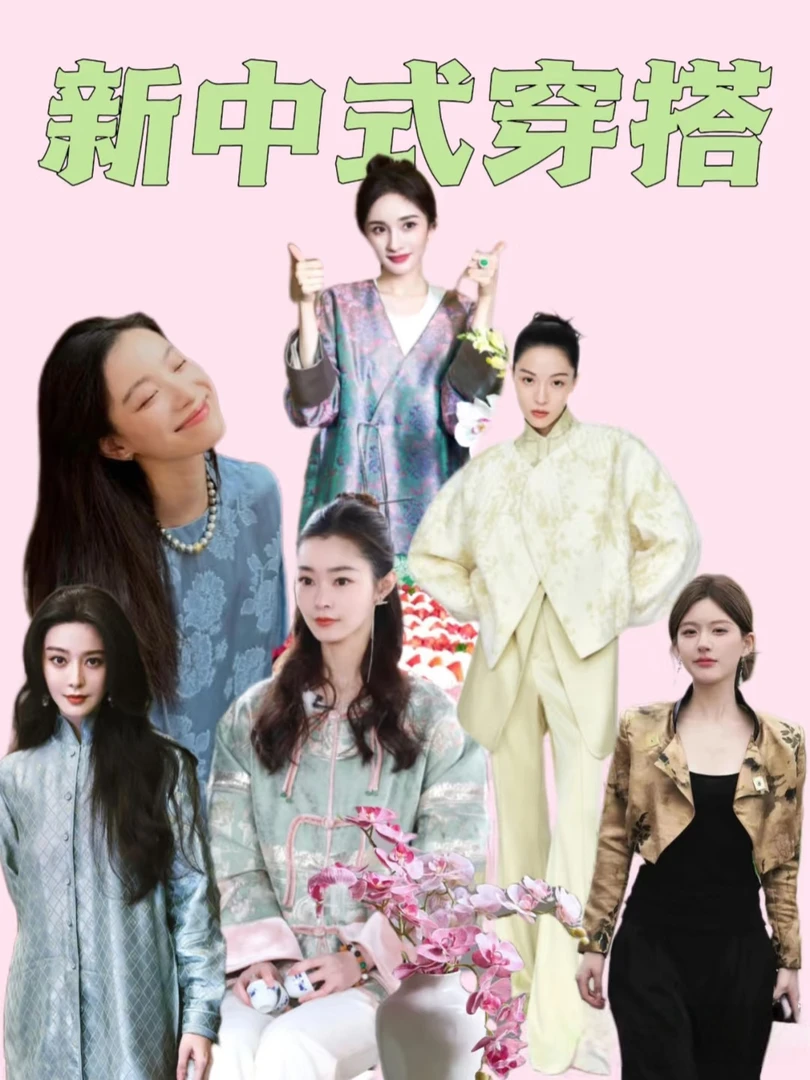 开播下播福利设计师夏季女装高品质款（NO退NO换）女款新中式时尚