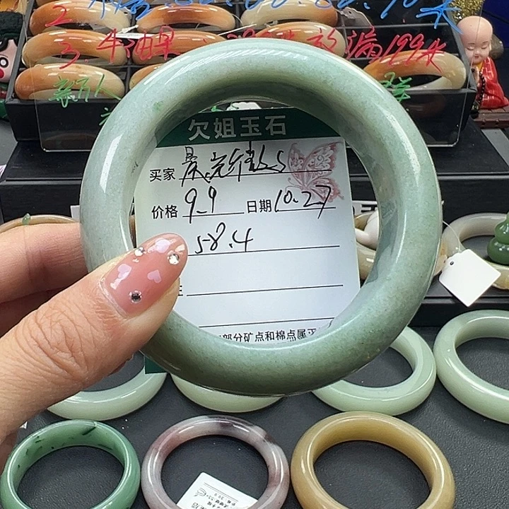 晨***微石英岩玉未镶嵌手镯