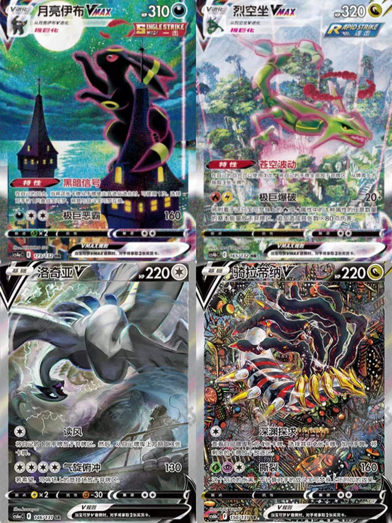 【平拆/配置停】6.0/7.0/8.0/9.0简中卡牌纸质盲盒【直播间代拆】