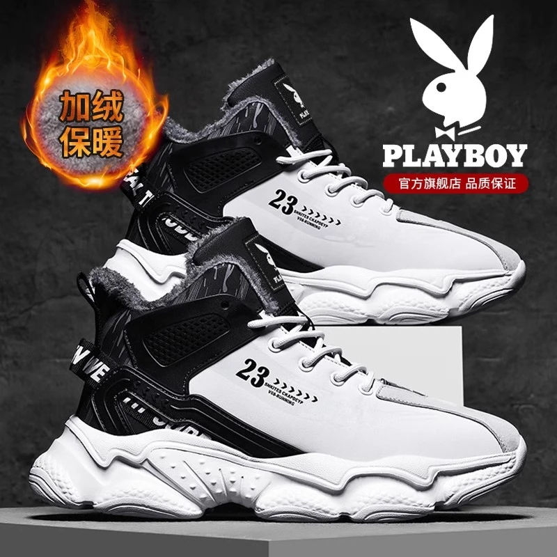 花花公子高帮男鞋秋季加绒保暖加厚东北大棉鞋男士鹰爪高帮运动鞋