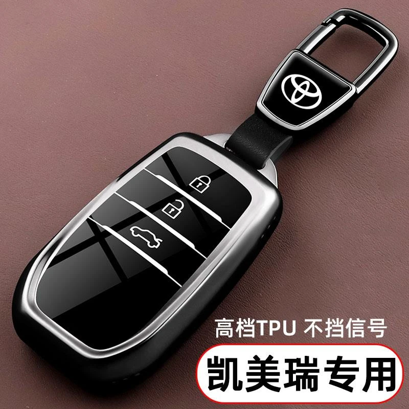 适用丰田九代凯美瑞钥匙套25款光辉版24款精英版八代车高档包壳扣