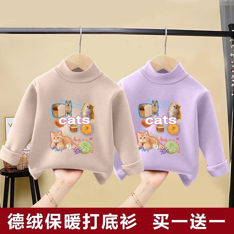 儿童秋冬新款保暖德绒打底衫女童高领百搭休闲长袖上衣童装