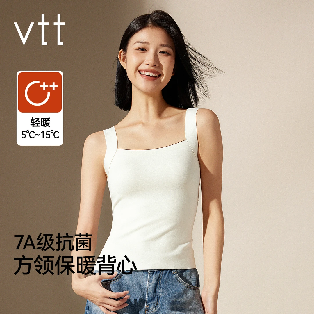 vtt保暖背心女士秋冬款无痕打底上衣内搭加绒加厚带胸垫内衣秋衣