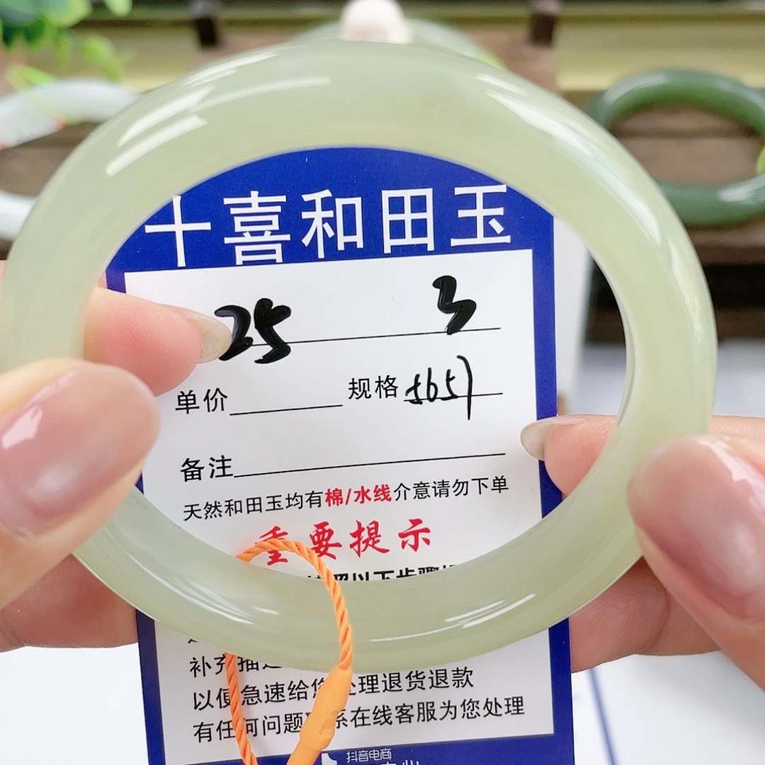 【闪购商品】未镶嵌手镯和田玉